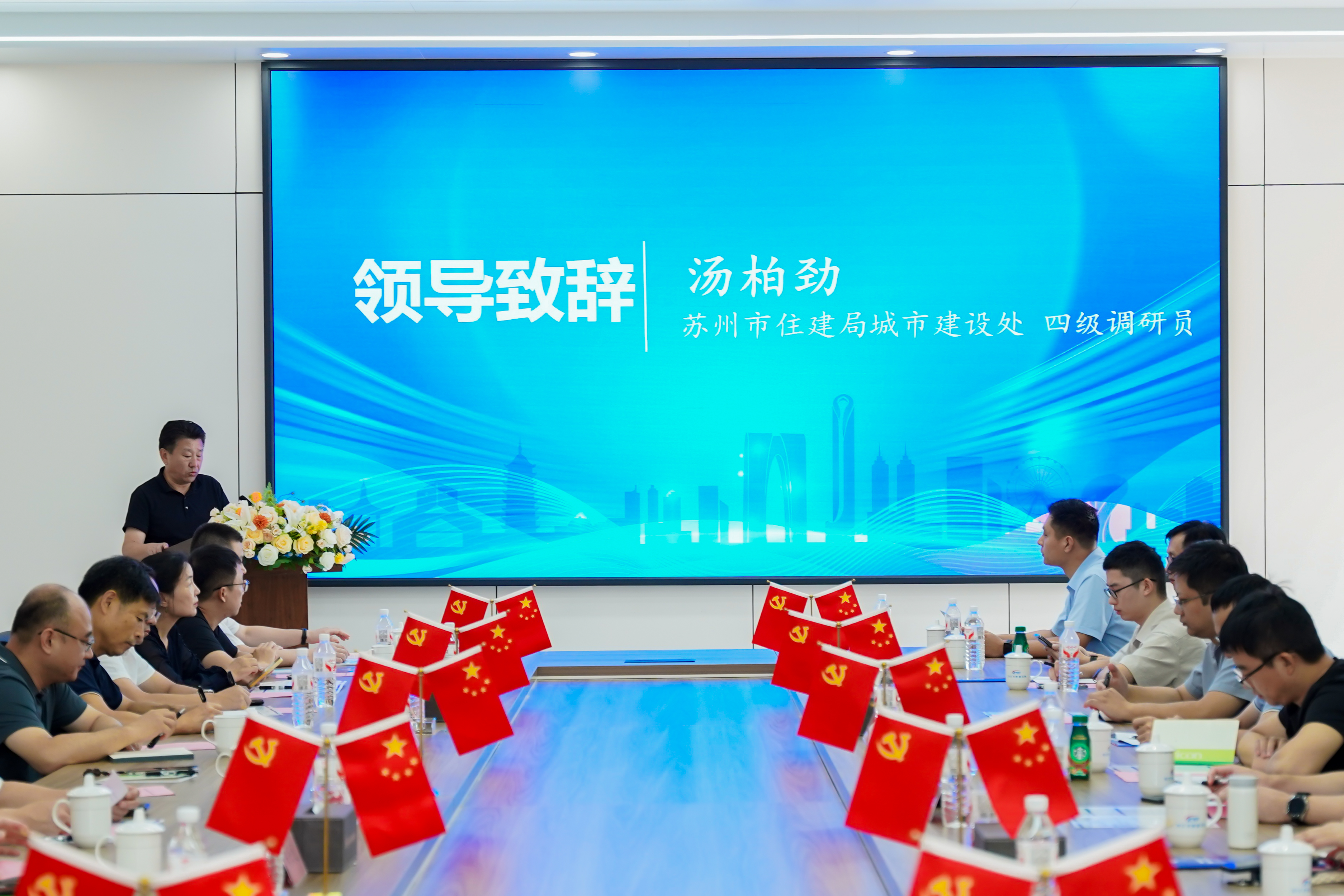 領(lǐng)導(dǎo)致辭-湯柏勁 領(lǐng)導(dǎo)致辭-湯柏勁