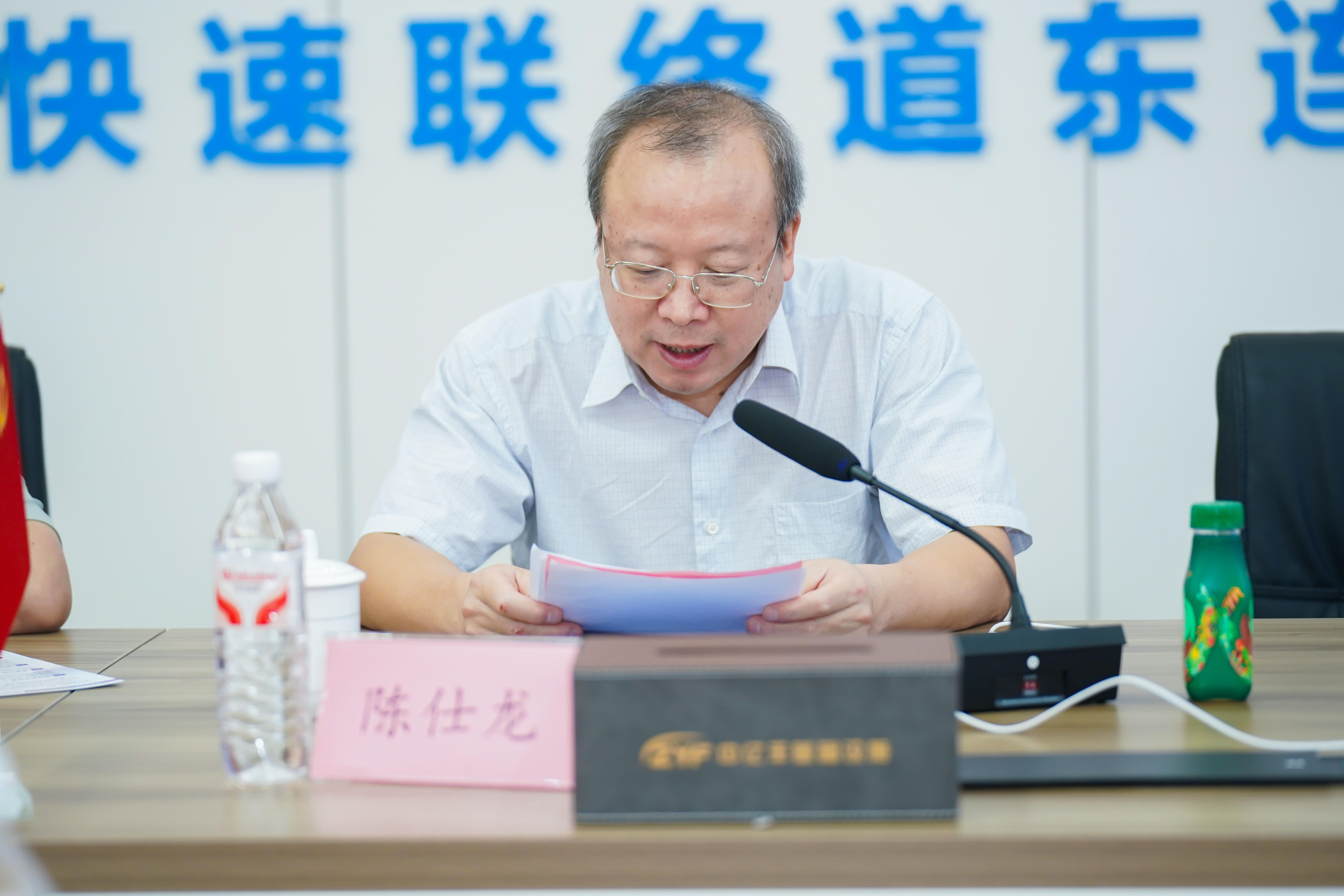 領(lǐng)導(dǎo)致辭-陳仕龍 領(lǐng)導(dǎo)致辭-陳仕龍